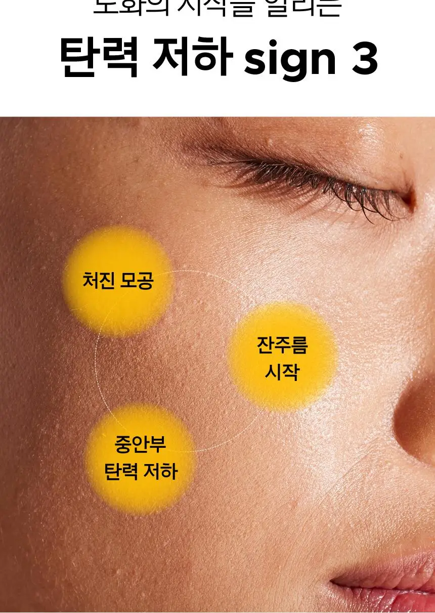 [7월올영픽/탄력광채] 프리메라 비타티놀 바운시 리프트 세럼 25g 기획/단품 상세페이지 14